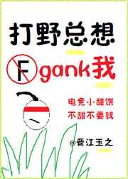 Ұgank[羺]